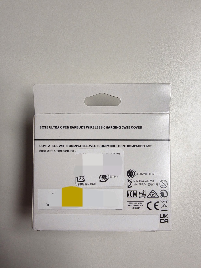 보스 무선충전 케이스 패키지 뒷면 KC인증마크