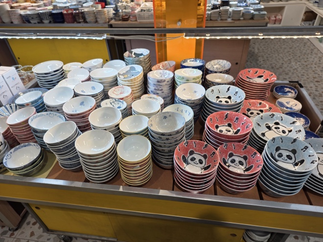 일본 전통 문양 그릇들