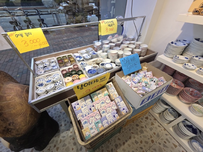 보물섬 할인 상품 가격표