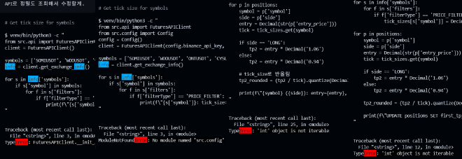 에러 반복하는 OpenCode 화면