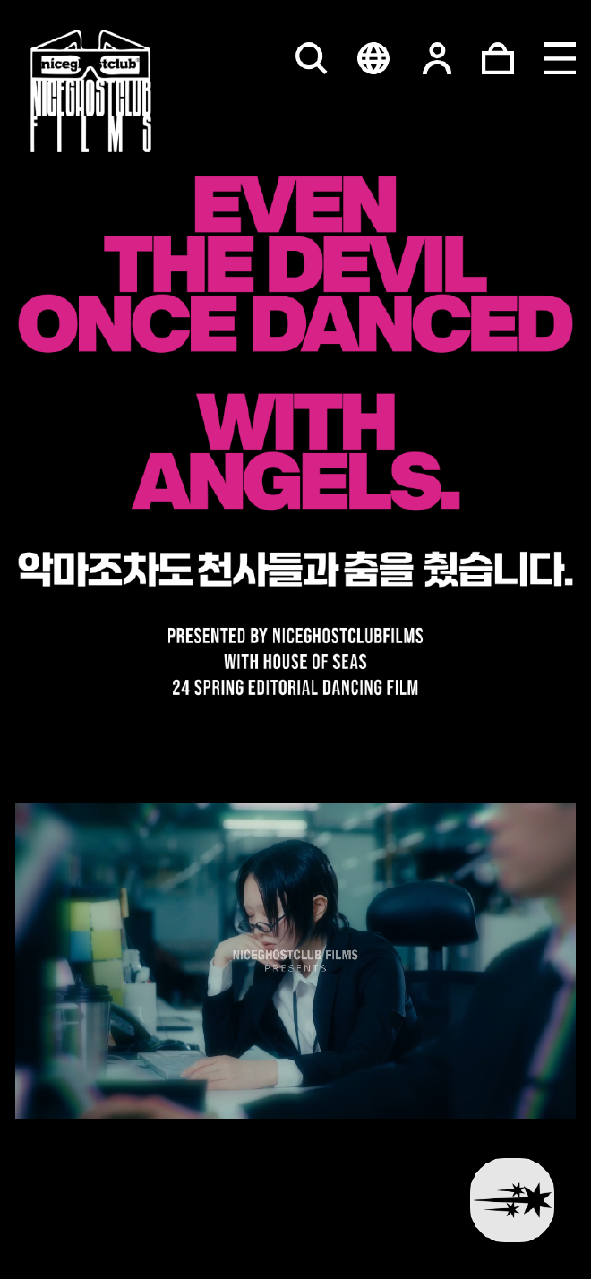 24SS DANCING FILM EVEN THE DEVIL ONCE DANCED WITH ANGELS 공식 화면
