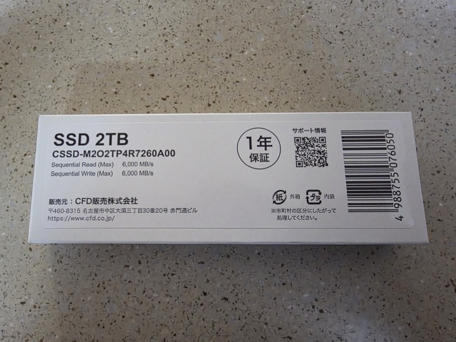 CFD 2TB PCIe 4.0 SSD 상자 뒷면의 모델명과 읽기 쓰기 6000MB/s, 1년 보증 표시